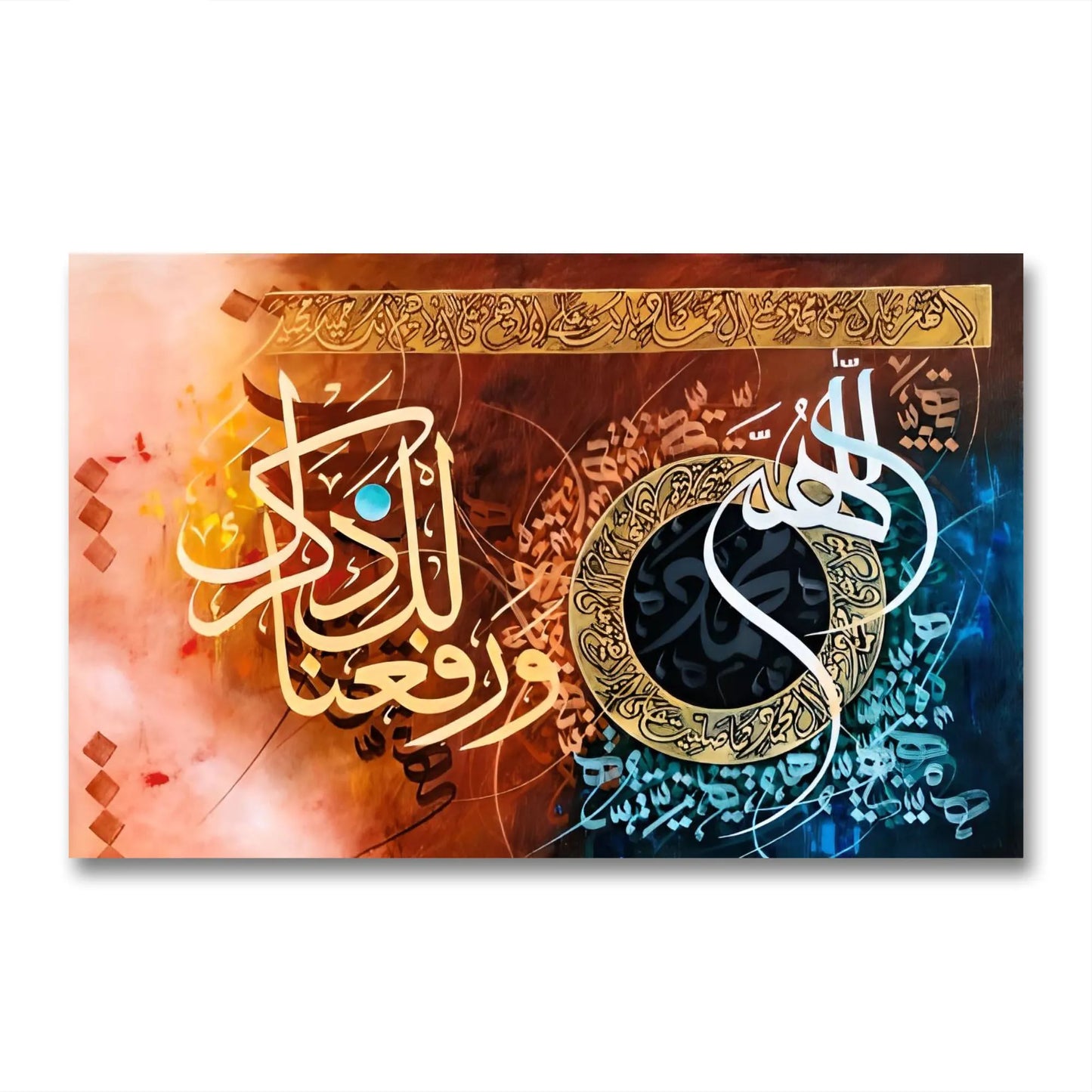 Wara Fana Ayat - Niaz Arts