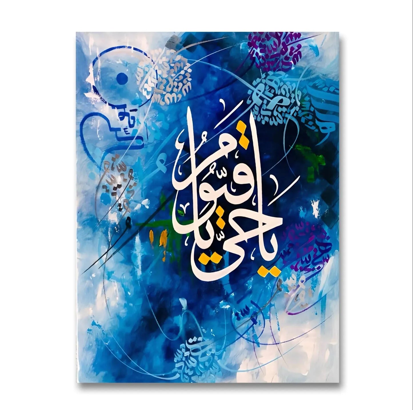 Ya hayyu Ya qayyum - Niaz Arts