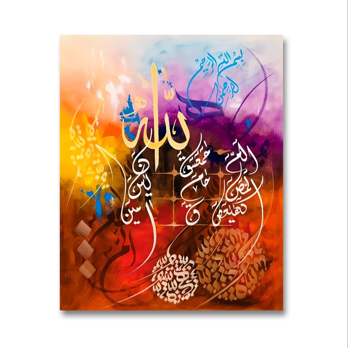 Loh e Qurani Colorful - Niaz Arts