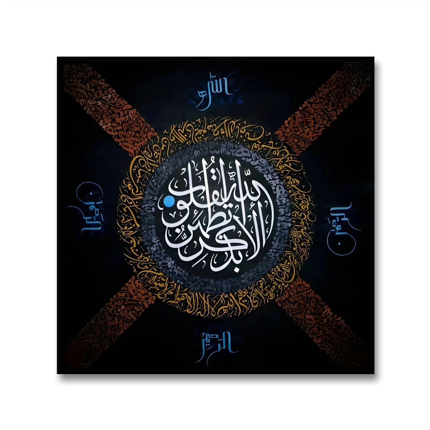 Illa Bizikrillahi Deep Black - Niaz Arts