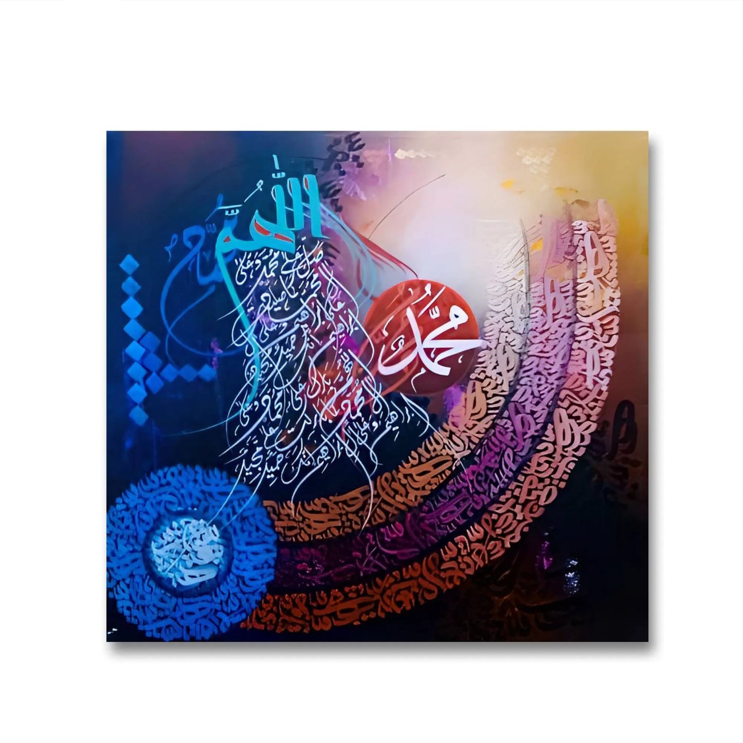 Darood Shareef Modern Style - Niaz Arts