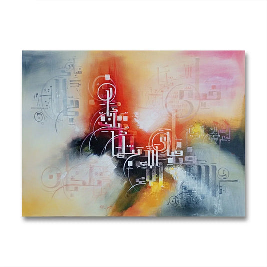 Fabi Ayyi Ala Premium Style r' - Niaz Arts