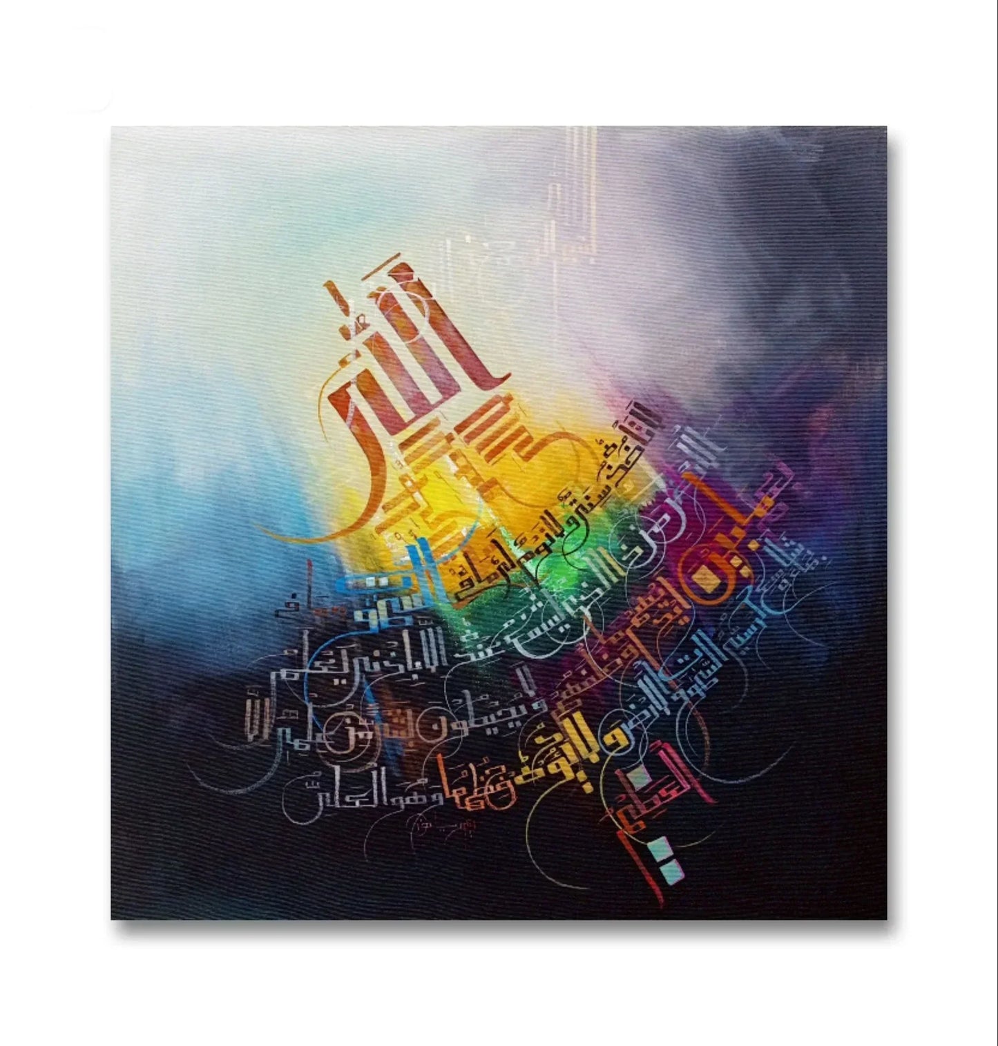 Ayat Al Qursi Black & Grey r' - Niaz Arts