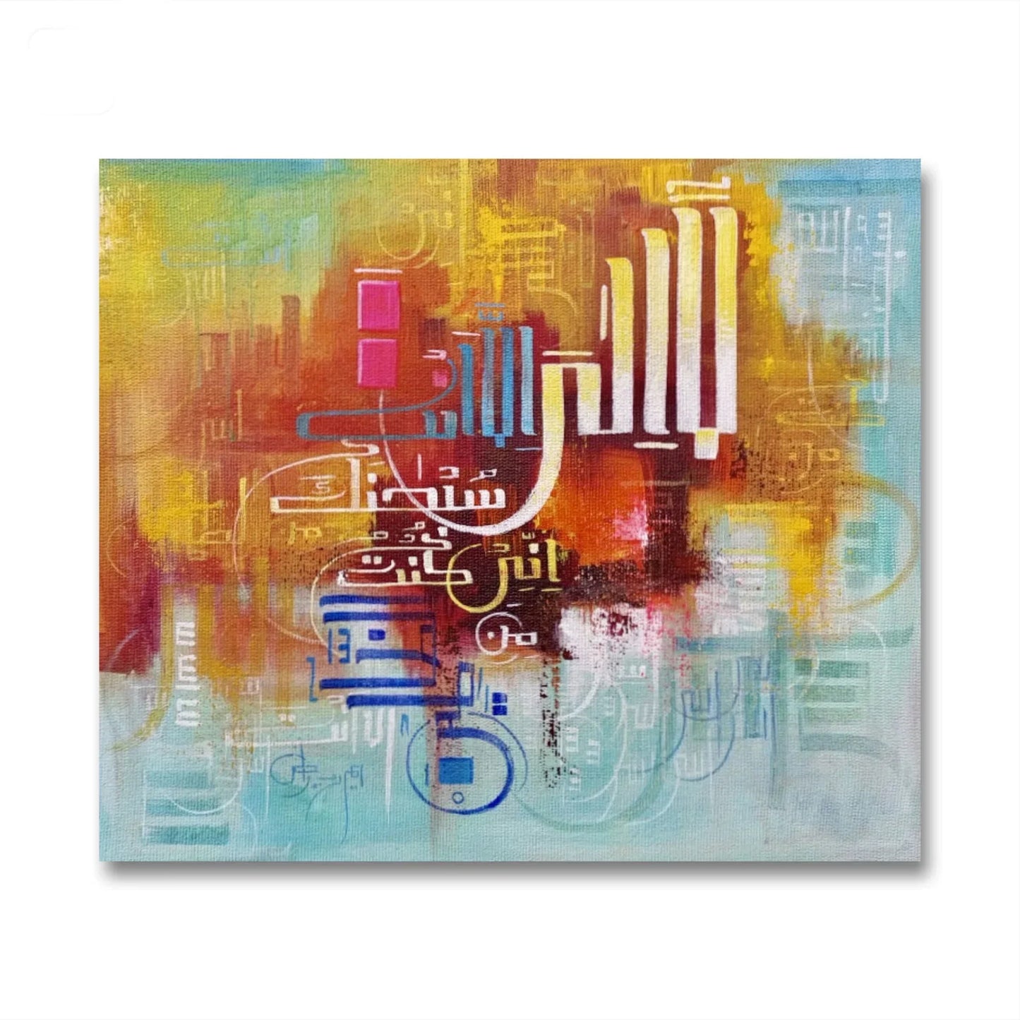 La Ilaha Illallah Ayat Colorful r' - Niaz Arts