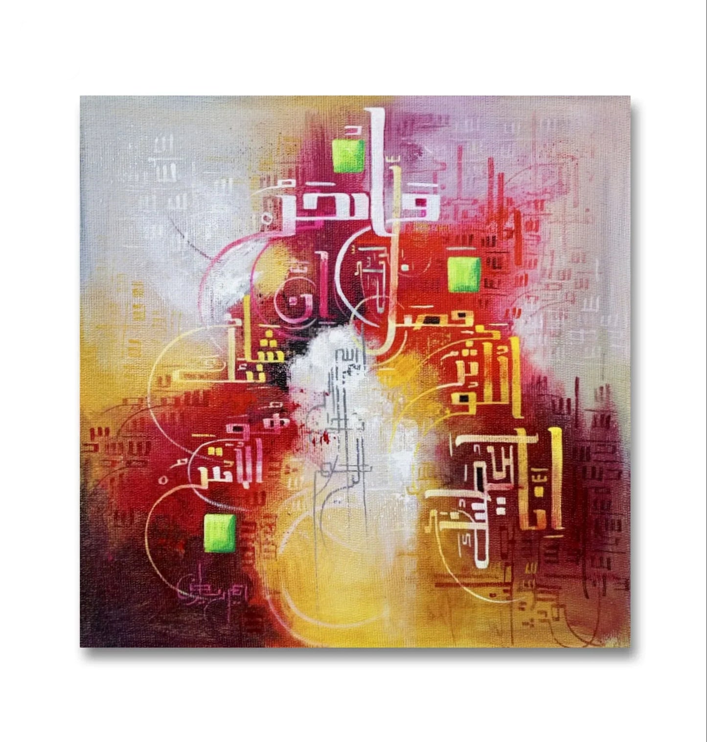 Surah Kausar Deep Colorful r' - Niaz Arts