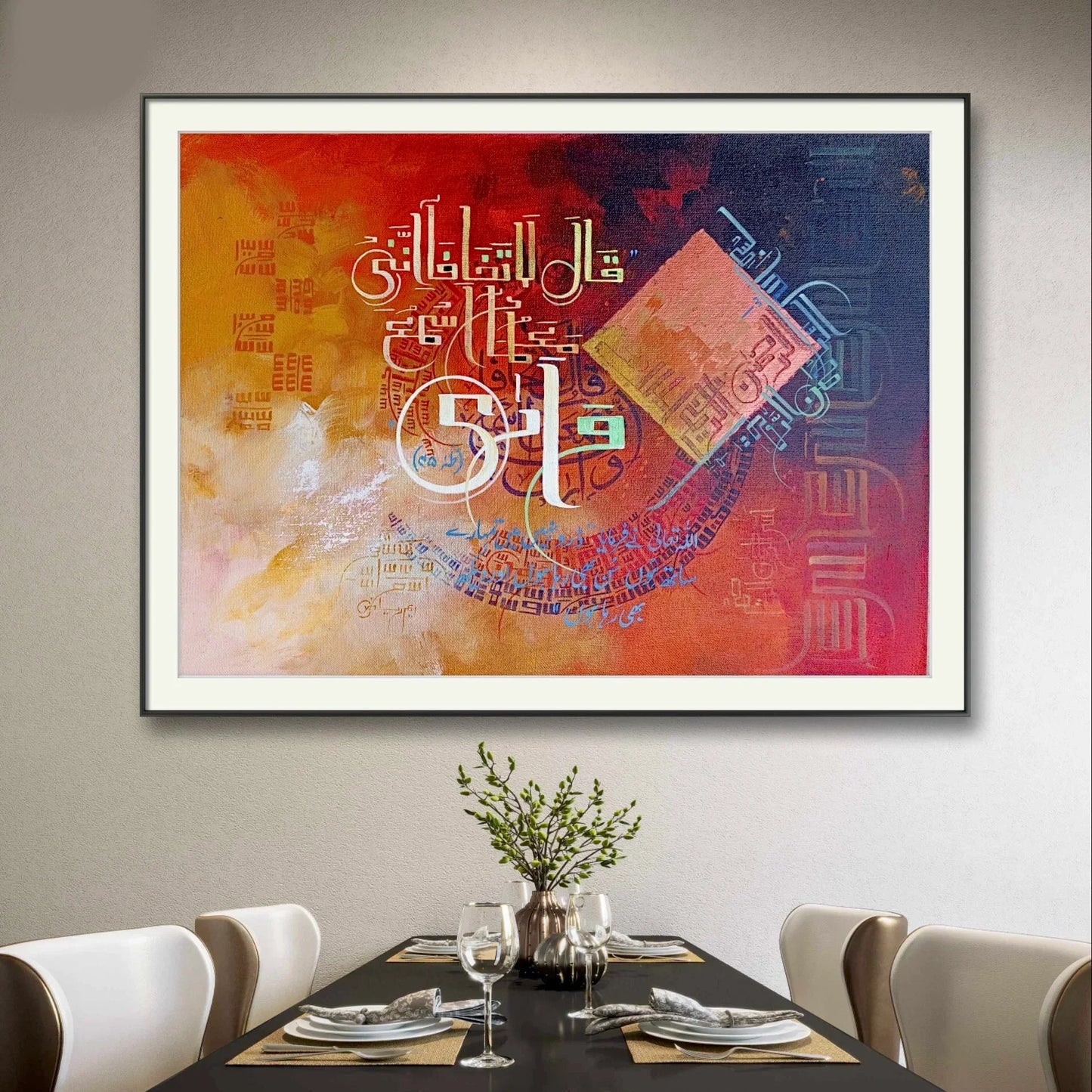 Surah Taha Ayat Premium Style r' - Niaz Arts