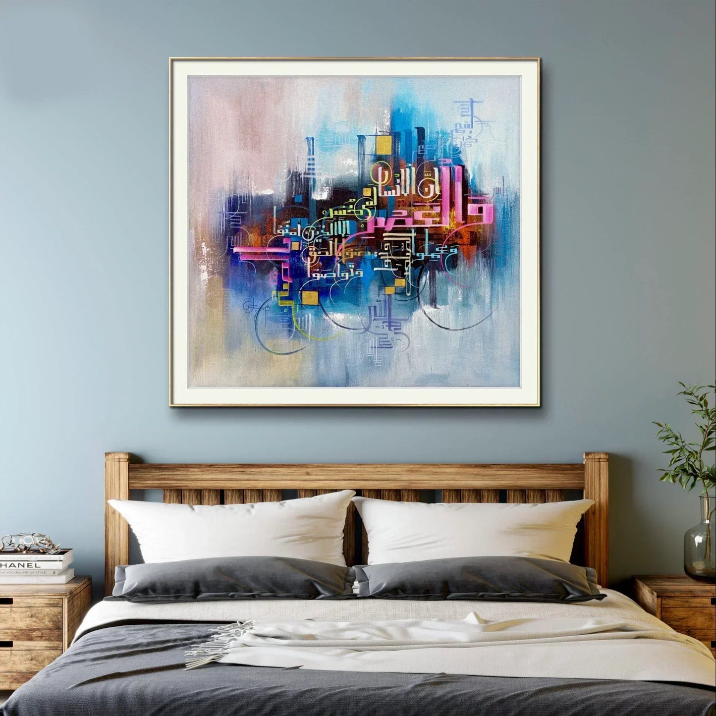 Surah Al Asar r' - Niaz Arts