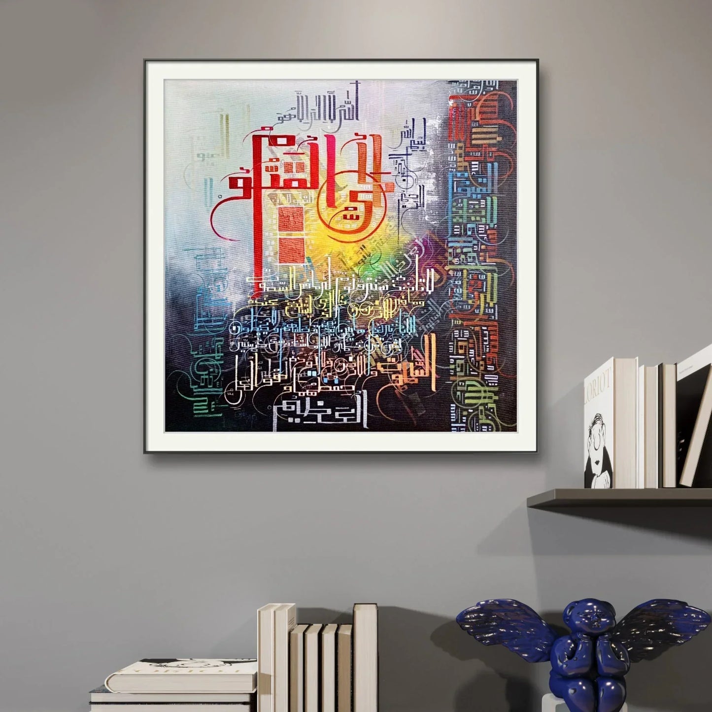 Ayat Al Qursi Modern Rare r' - Niaz Arts