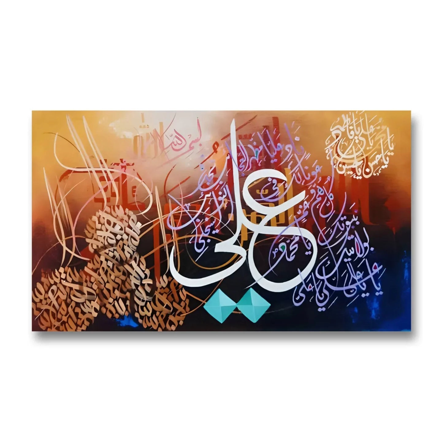 Naad E Ali - Niaz Arts