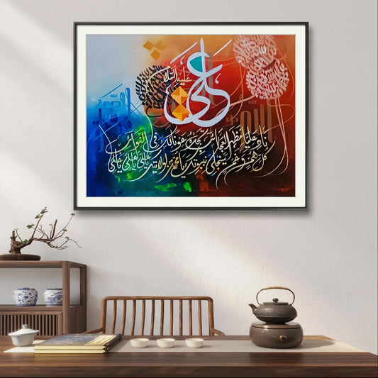 Naad E Ali r' - Niaz Arts