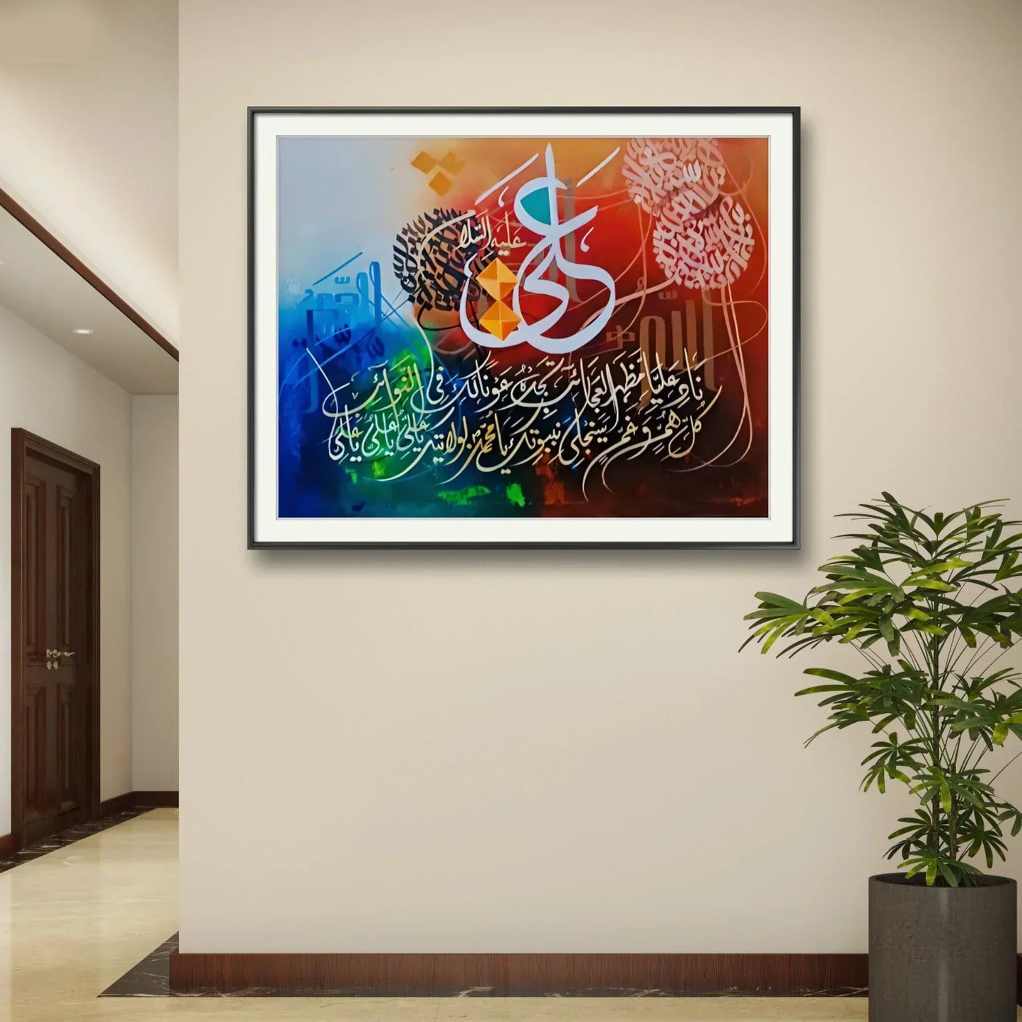 Naad E Ali r' - Niaz Arts