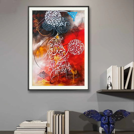 Inna Anzalna Surah Modern Style - Niaz Arts