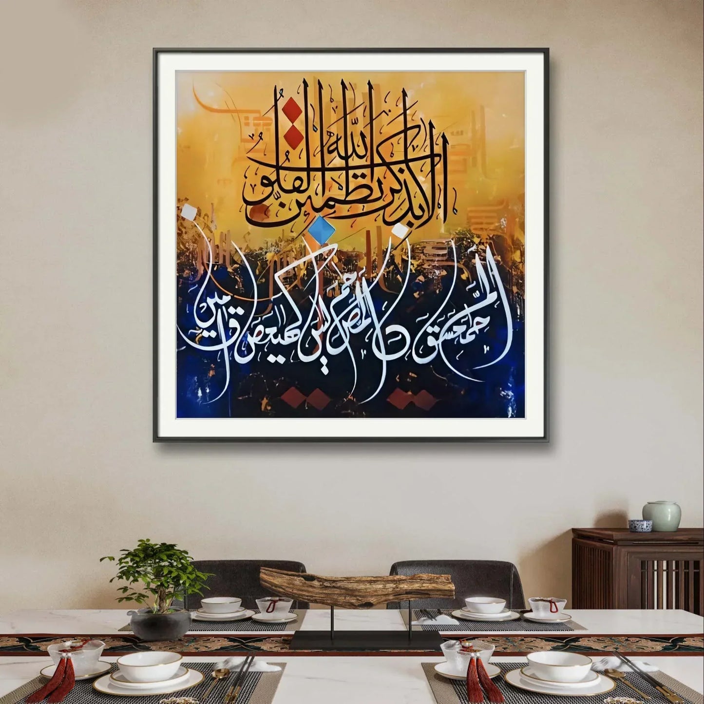 Illa Bizikrillahi Dark Gold Premium - Niaz Arts