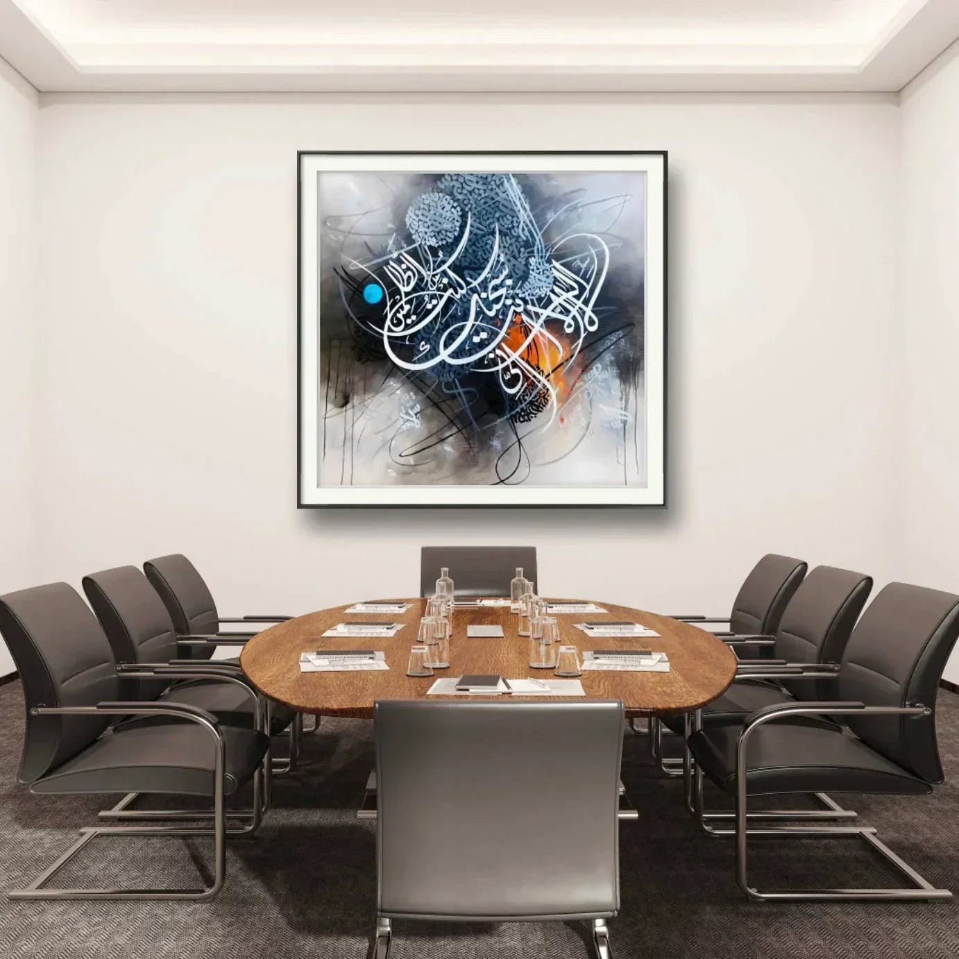 La Ilaha Illa Greish Premium - Niaz Arts