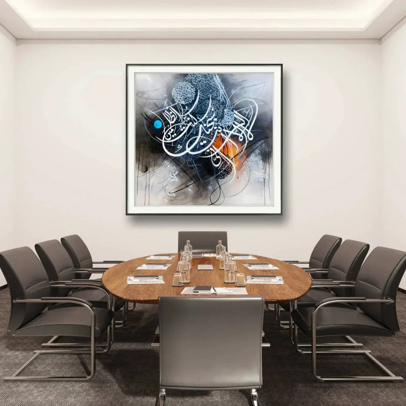 La Ilaha Illa Greish Premium - Niaz Arts
