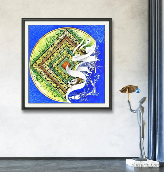 Darood Sharif Deep Bue - Niaz Arts