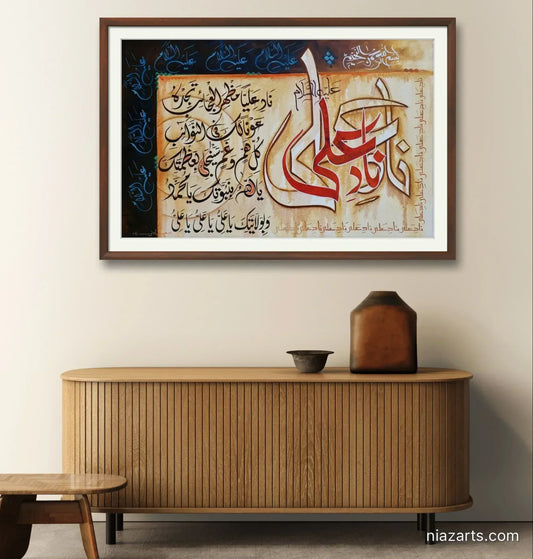 Naad e Ali Premium Style - Niaz Arts