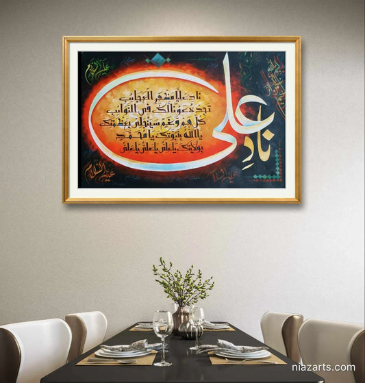 Naad e Ali Flame Red Premium - Niaz Arts