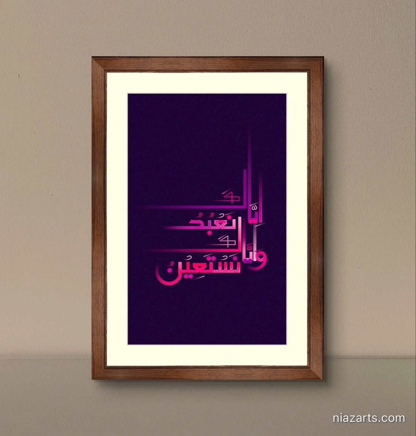 Alhumdulillah Surah Fateha frame - Niaz Arts