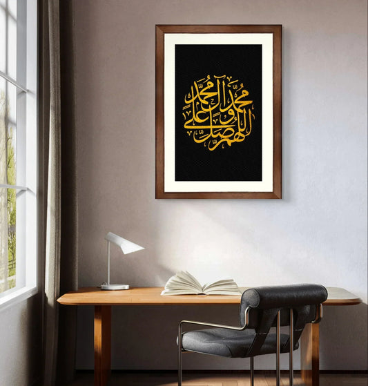 Darood shareef Black & Gold frame - Niaz Arts