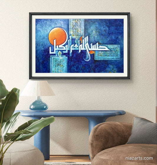 Hasbunallah Wanikmal Premium z' - Niaz Arts