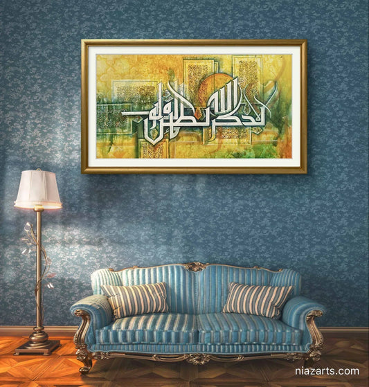 Illa Bizikrillahi Premium z' - Niaz Arts