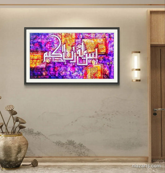 Surah Yasin Vibrant Premium z' - Niaz Arts