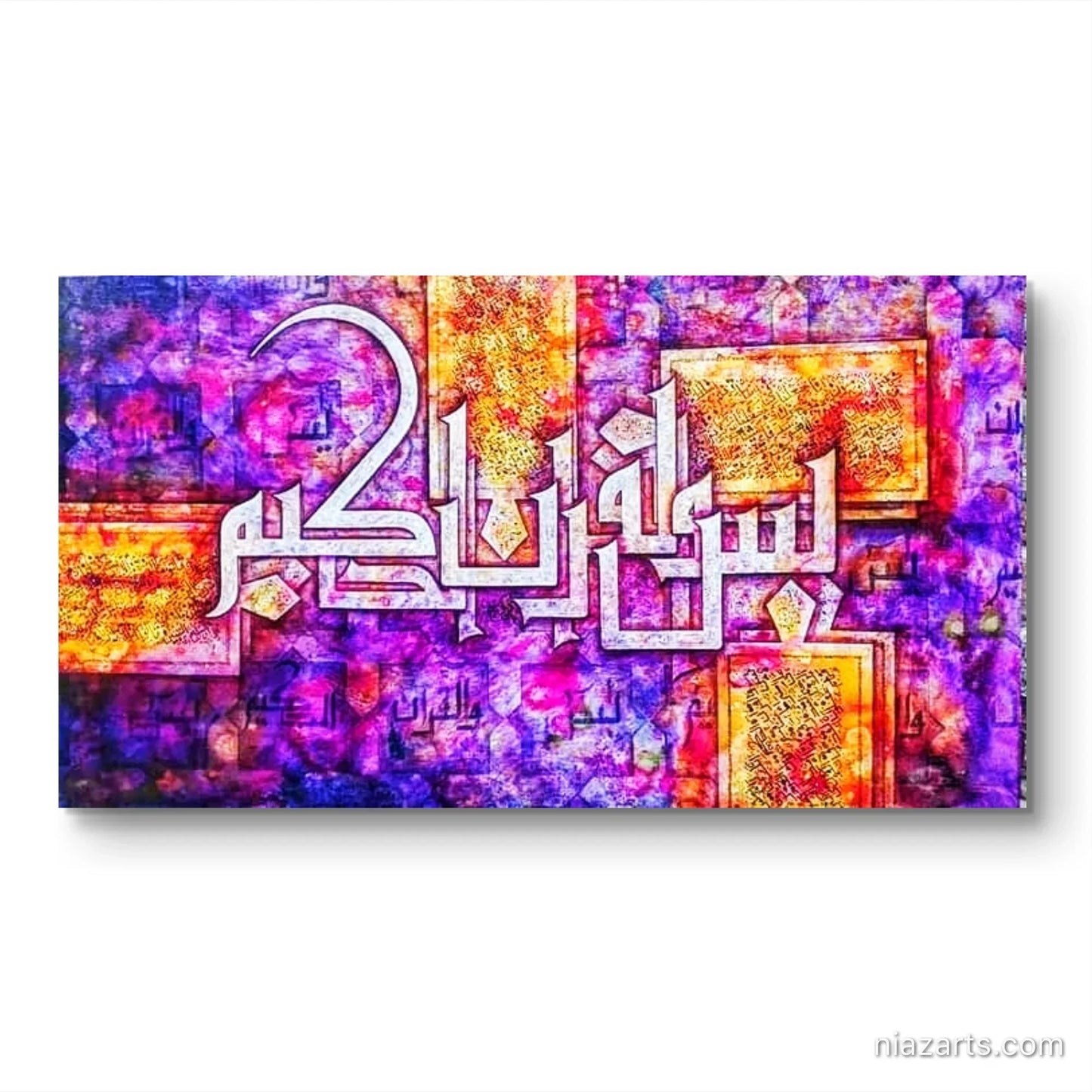 Surah Yasin Vibrant Premium z' - Niaz Arts