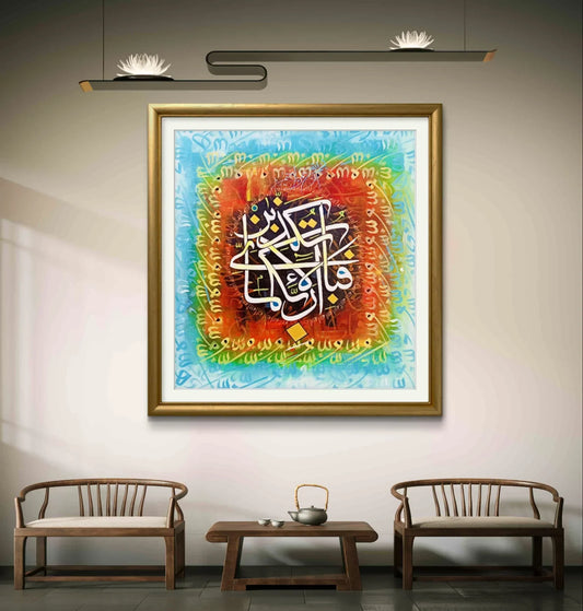 Fabi Ayyi Ala Cyan & Red - Niaz Arts