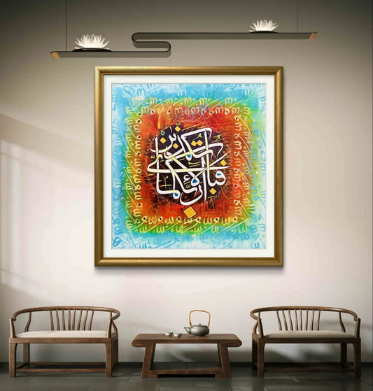 Fabi Ayyi Ala Cyan & Red - Niaz Arts