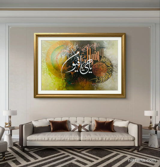 Ya Hayyu Ya Qayyom Modern Style - Niaz Arts