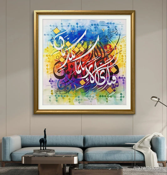 Fabi Ayyi Ala Colorful Style Premium - Niaz Arts