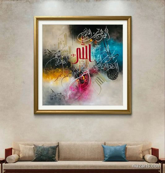 Surah Fateha Colorful Dark Premium - Niaz Arts