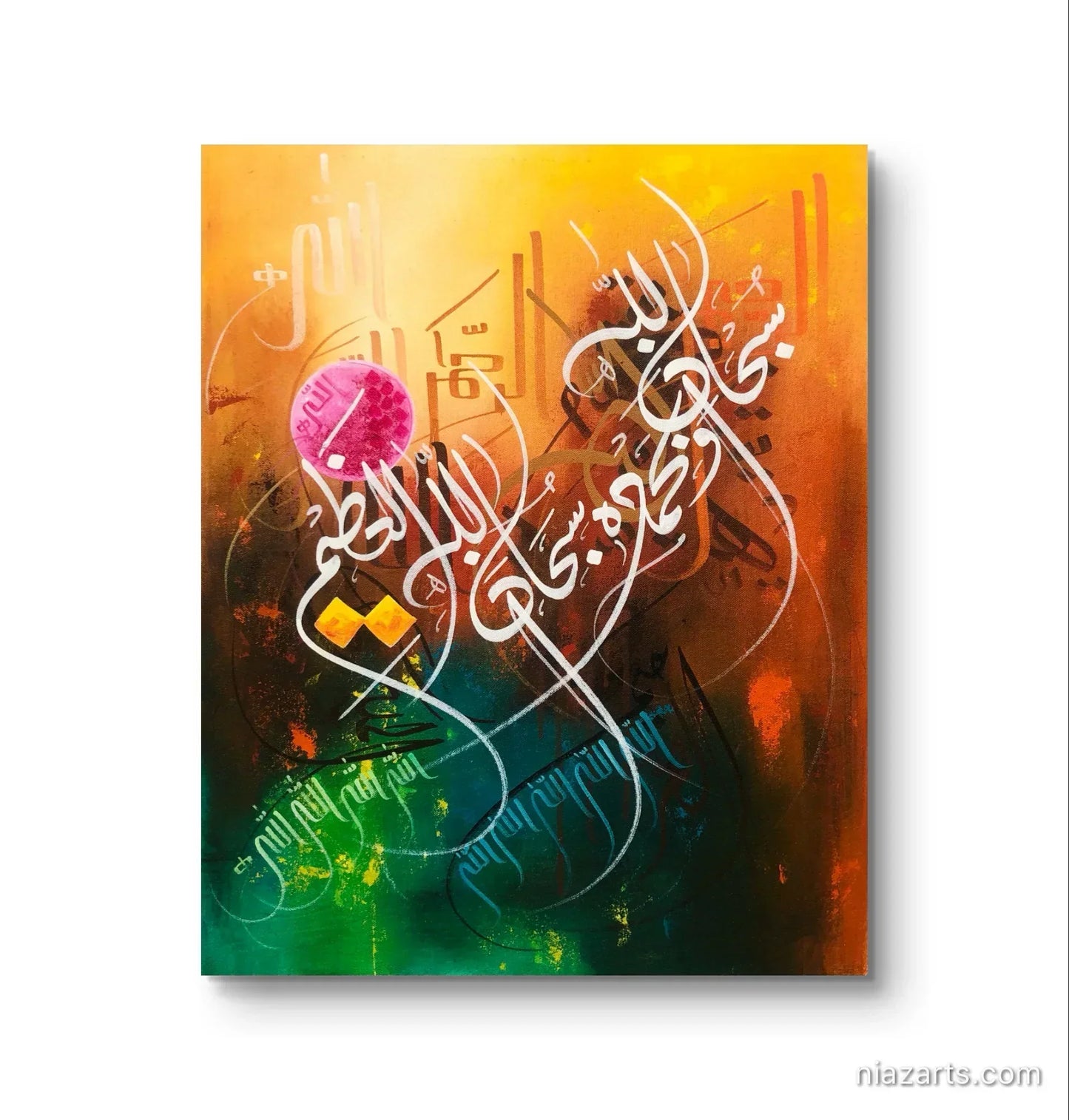 Subhan Allah Tasbih Modern Style' - Niaz Arts