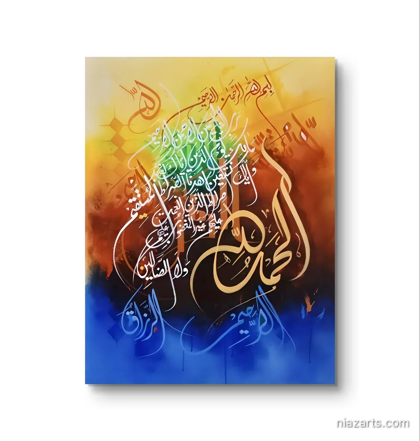 Alhumdulillah Surah - Niaz Arts