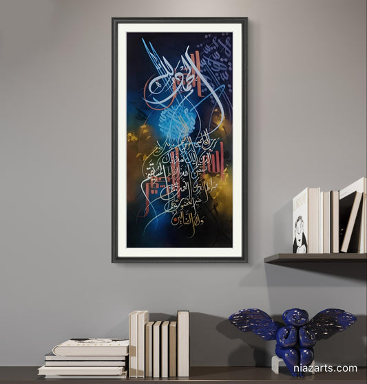 Alhumdulillah Black & Gold - Niaz Arts