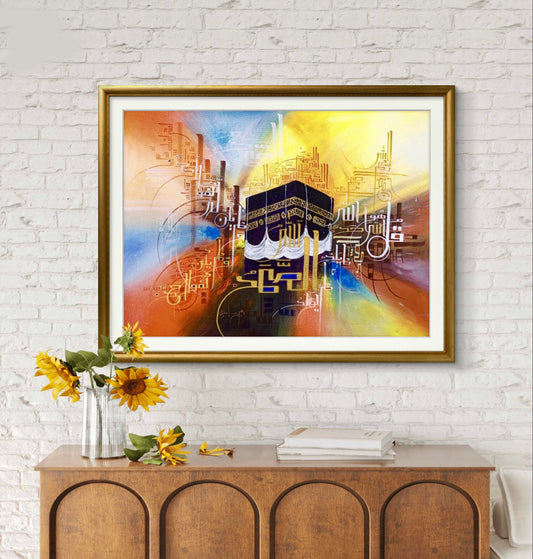 Surah Ikhlaas Colorful - Niaz Arts