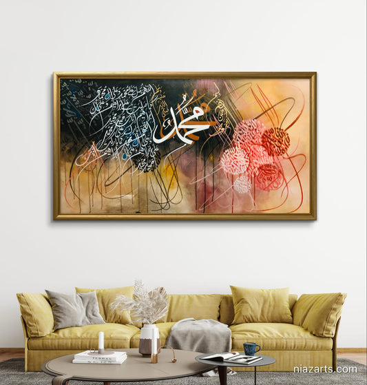 Darood Shareef - Niaz Arts