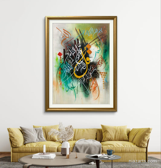 Surah Ikhlas - Niaz Arts
