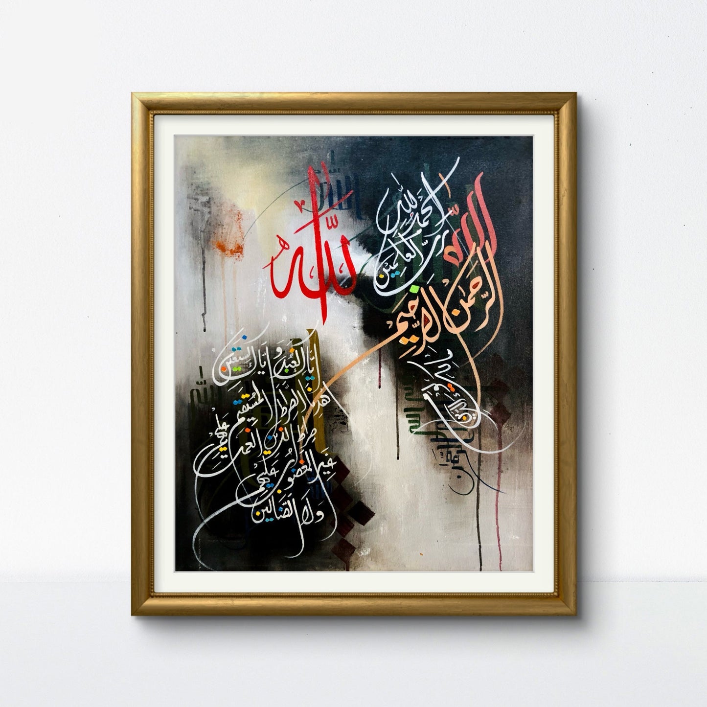 Surah Fateha - Niaz Arts