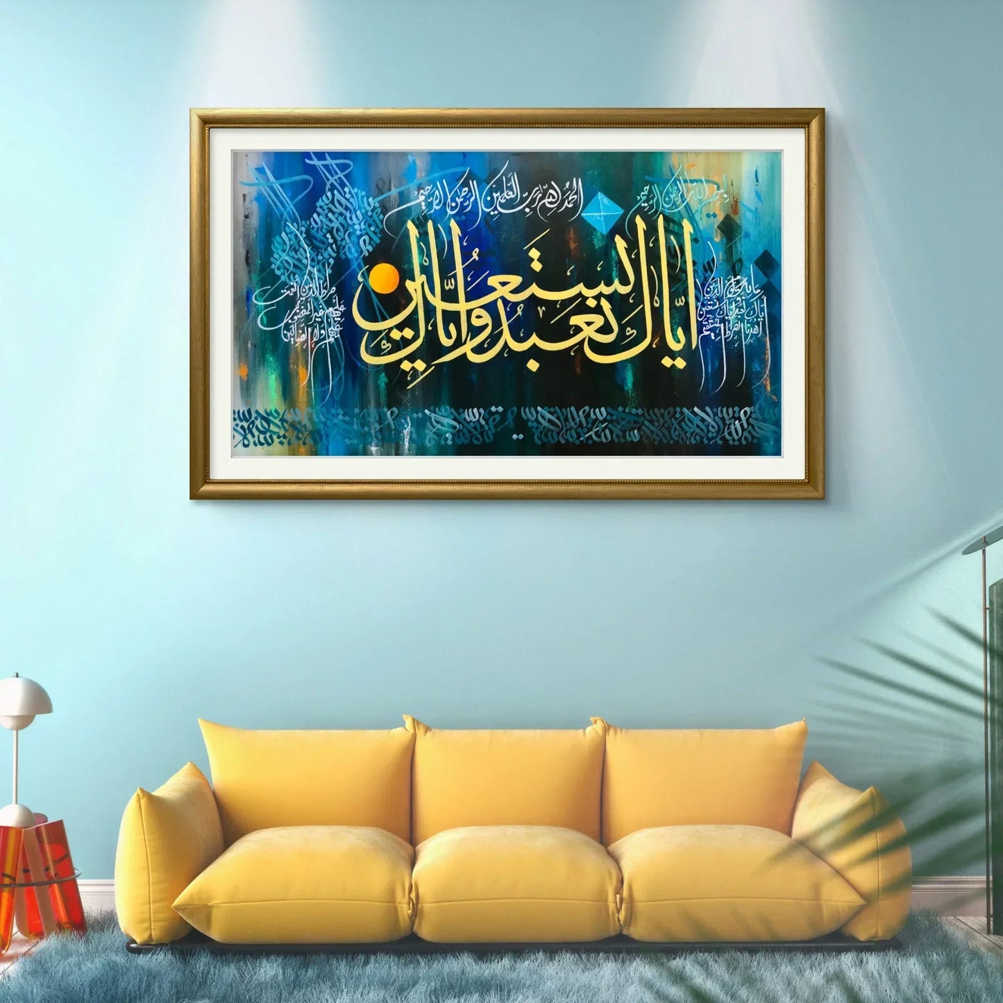 iyya ka nabudu' - Niaz Arts