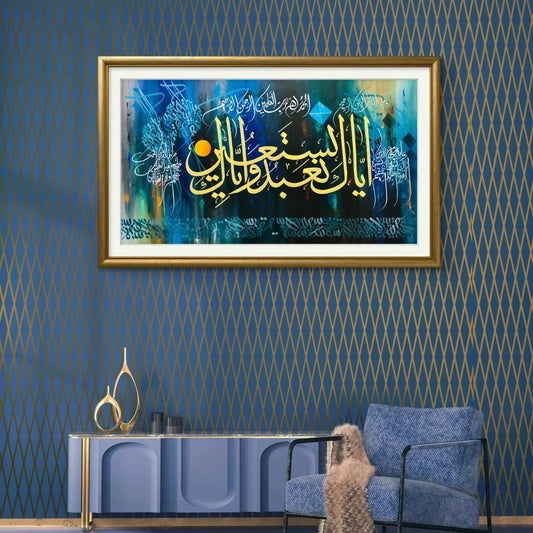 iyya ka nabudu' - Niaz Arts
