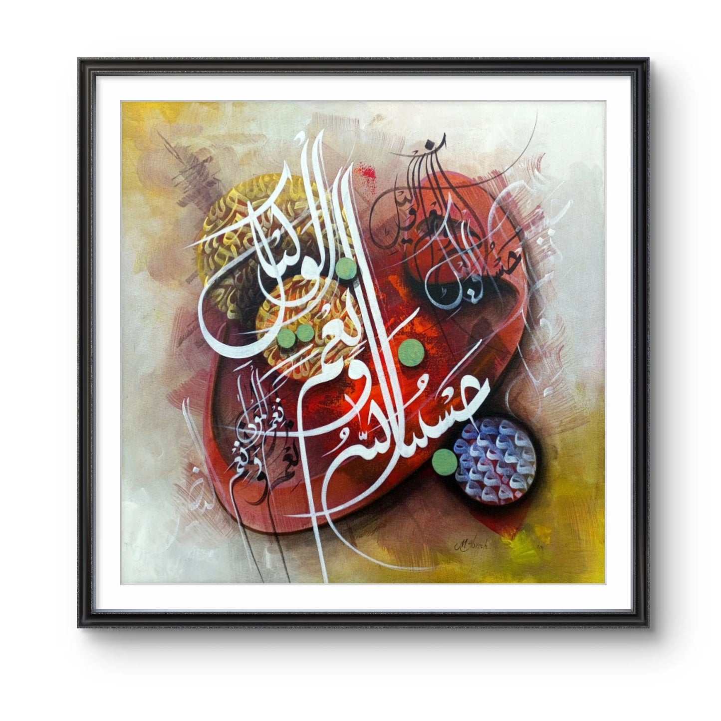 Hasbunallah Ayat Masterpiece