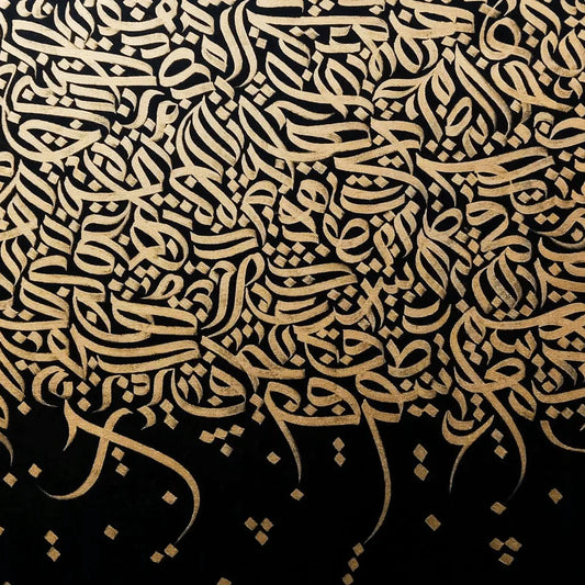 Golden Elegance Echoes - Niaz Arts