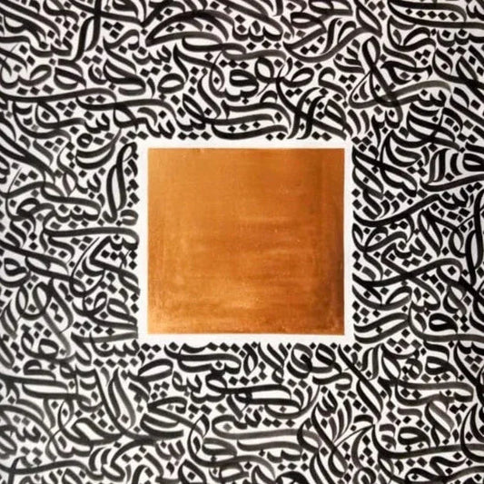 Timeless Scripts Irani - Niaz Arts