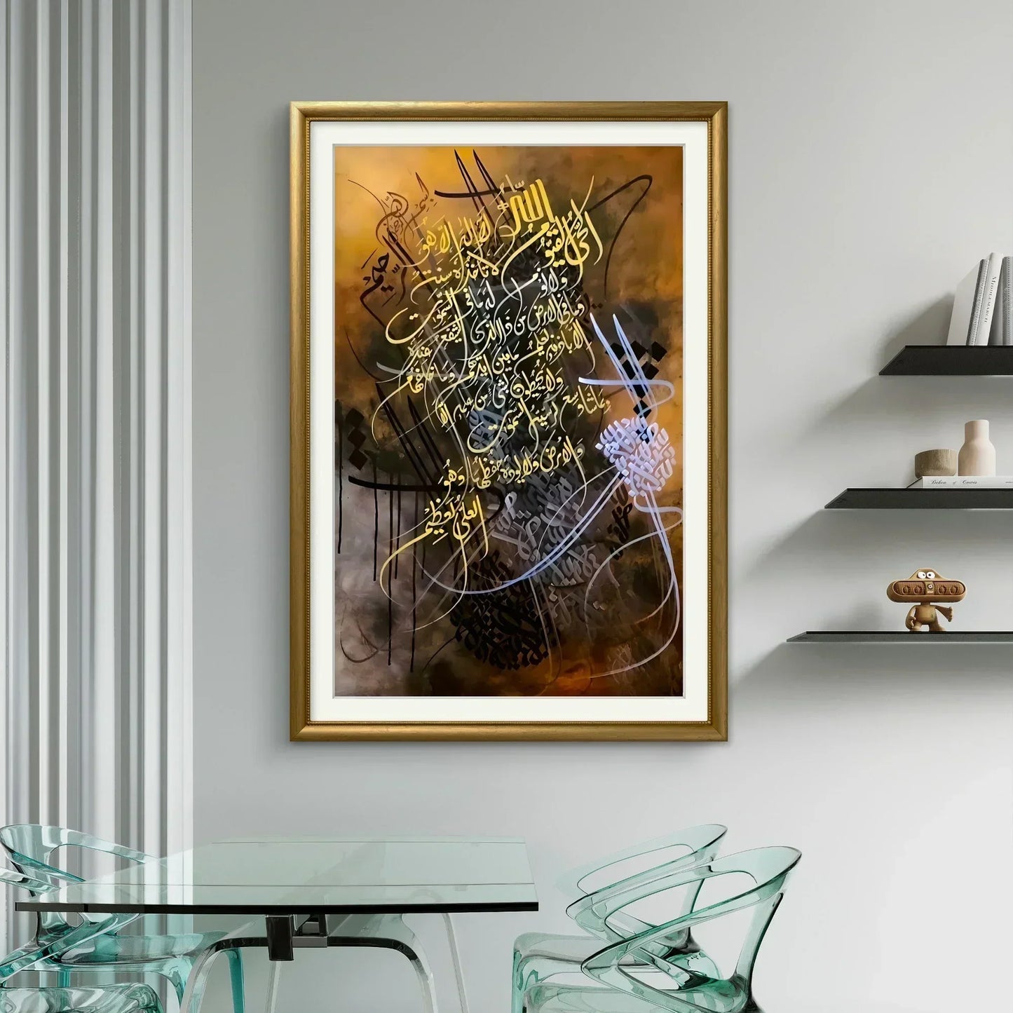 Ayat al qursi brownish' - Niaz Arts