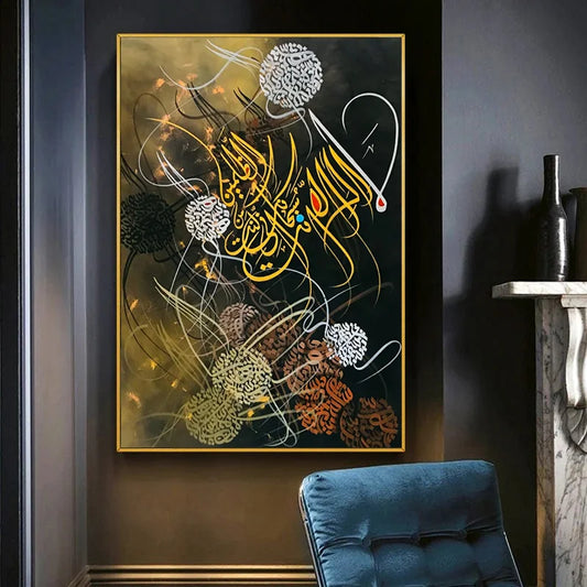 La Ilaha Illa Black & Gold Tone - Niaz Arts