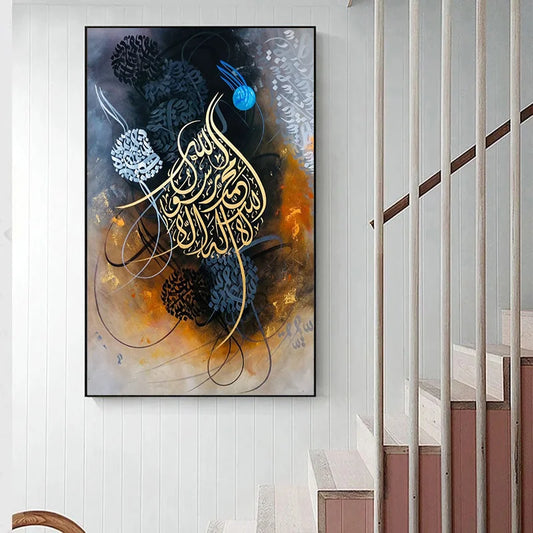 Kalma in Modern style - Niaz Arts