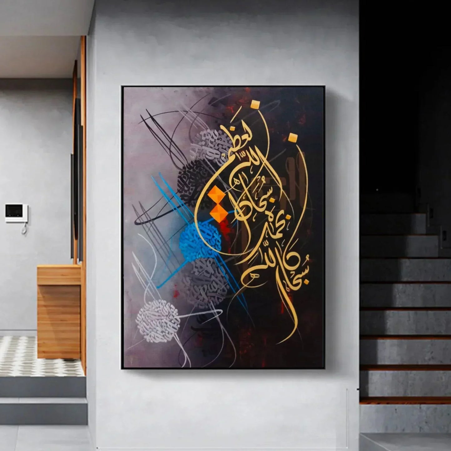 Subhan Allah Modern Style - Niaz Arts