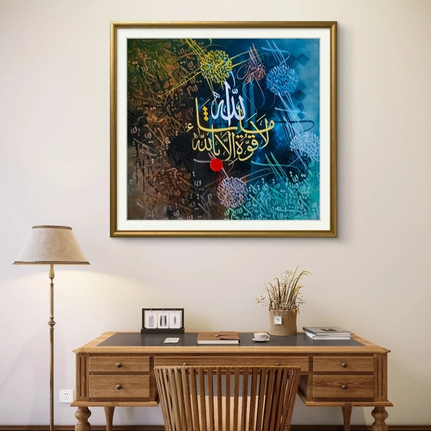 La hawla wala Ayat - Niaz Arts